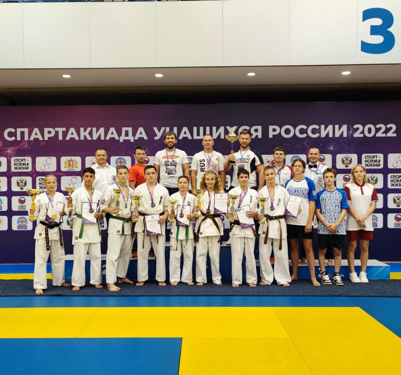 Центр спортивной подготовки по паралимпийским, сурдлимпийским и неолимпийским видам спорта